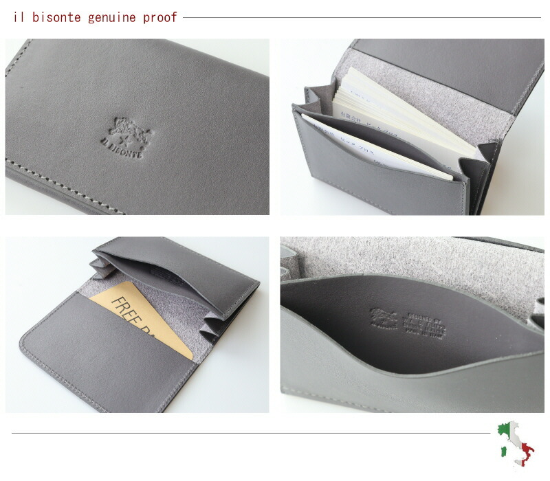 楽天市場】イルビゾンテ 名刺入れ IL BISONTE（ 54_1_ 54152309493