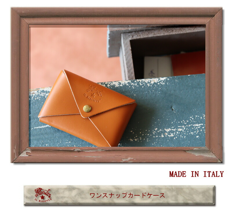楽天市場】イルビゾンテ 正規品 IL BISONTE（ パスケース レザーカード