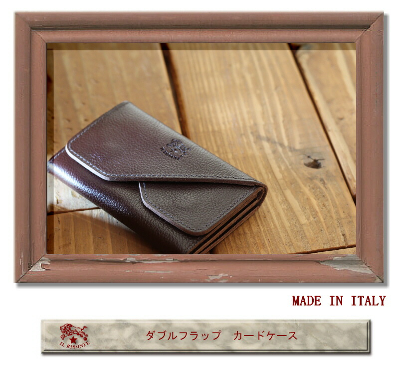 楽天市場】イルビゾンテ IL BISONTE （ 名刺入れ カードケース レザー