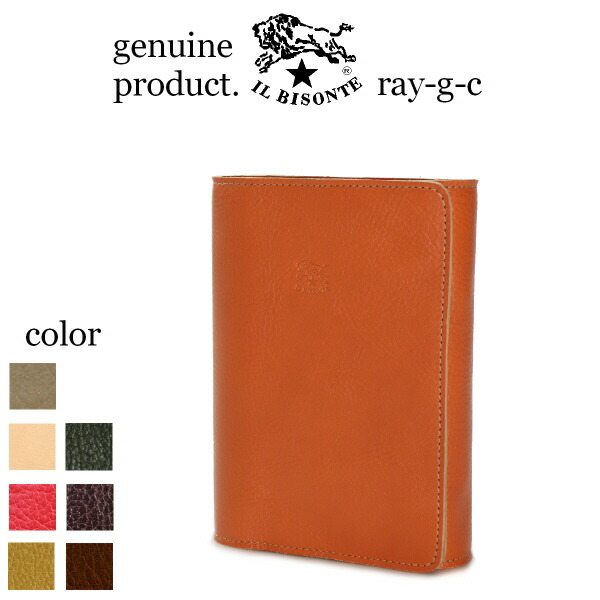 楽天市場】イルビゾンテ（手帳・日記帳・家計簿｜手帳・ノート・紙製品