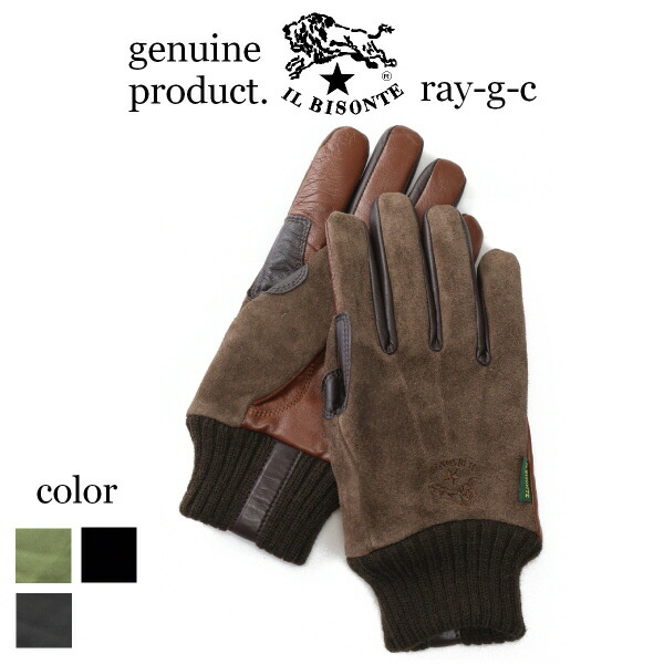 楽天市場】イルビゾンテ 手袋 グローブIL BISONTE イルビゾンテ
