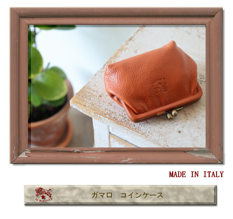 楽天市場】イルビゾンテ 財布 IL BISONTE イルビゾンテ ガマ口コイン