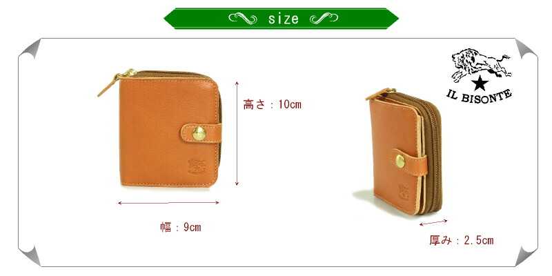 楽天市場】イルビゾンテ IL BISONTEイルビゾンテ 2つ折ラウンドジップ