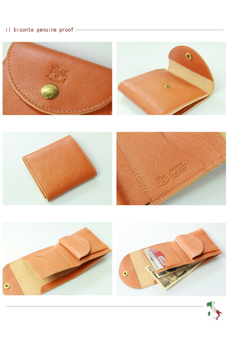楽天市場】（ イルビゾンテ 財布 ）IL BISONTE ラウンドスナップ二