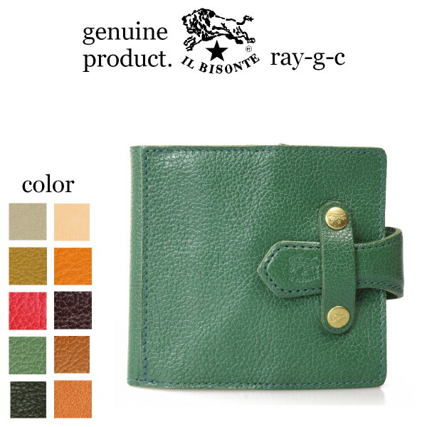 楽天市場】（イルビゾンテ 財布 正規取扱店） IL BISONTE （ 二つ折り