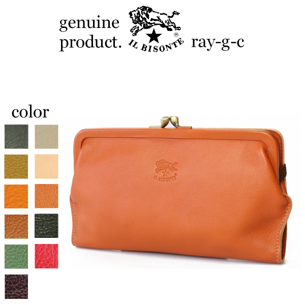 楽天市場】（ イルビゾンテ 財布 ） IL BISONTE （ 財布 長財布 がま口