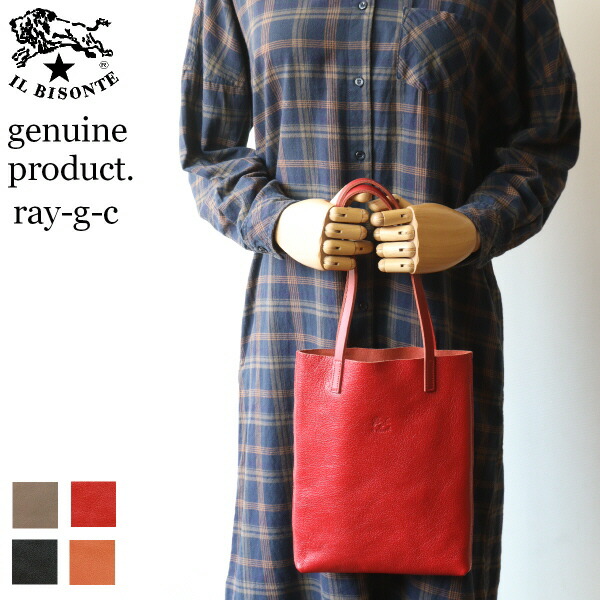 楽天市場】（イルビゾンテ バッグ ）IL BISONTEイル ビゾンテ レザー