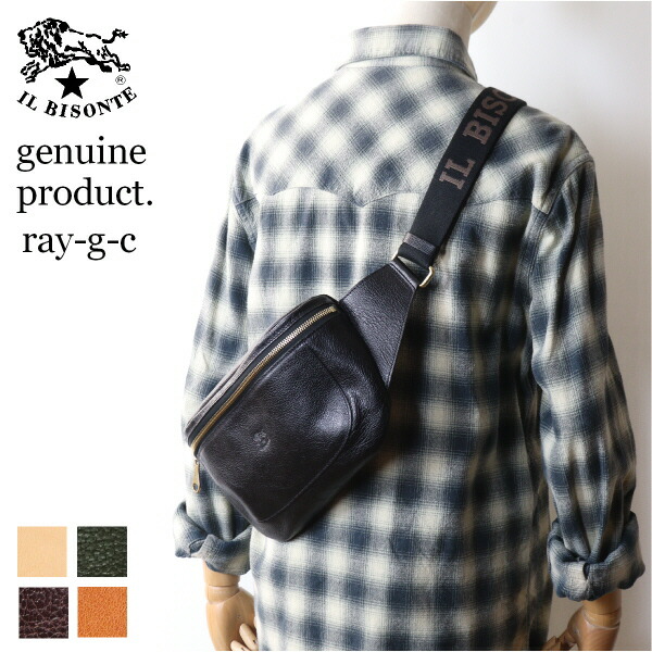 楽天市場】イルビゾンテ バッグ IL BISONTE イルビゾンテ ボディー