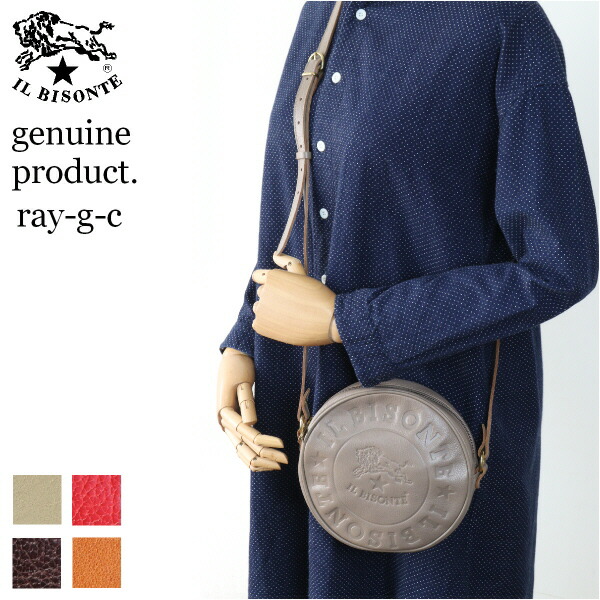 楽天市場】イルビゾンテ ショルダーバッグ/IL BISONTE イルビゾンテ