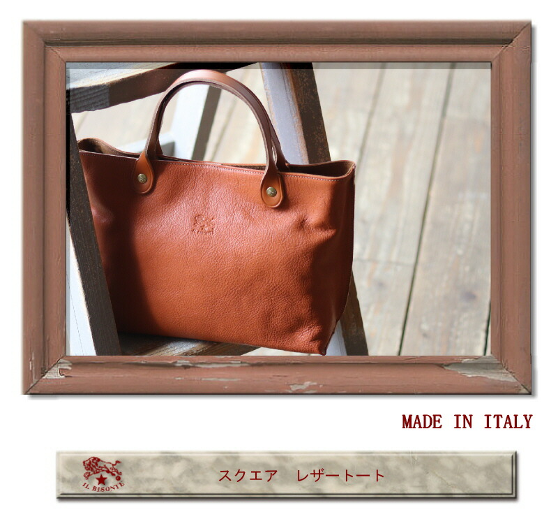楽天市場】（イルビゾンテ バッグ ）IL BISONTE（ 54_1_ 5432400114