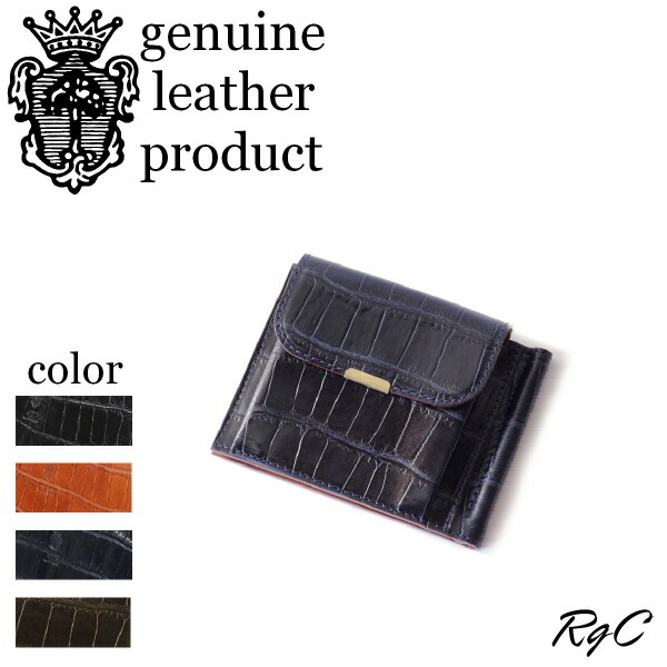 楽天市場】フェリージ 財布 FELISIフェリージ マネークリップ( 型押し