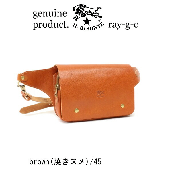 楽天市場】（ イルビゾンテ バッグ ）IL BISONTE （ バッグ ショルダー