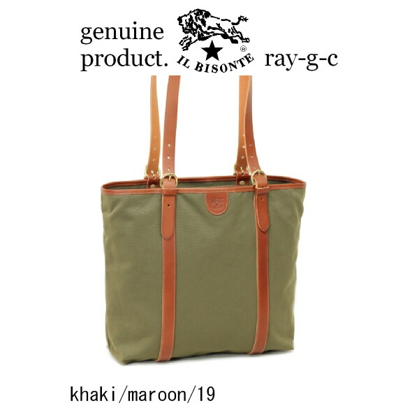 楽天市場】（イルビゾンテ バッグ IL BISONTE ） （ バッグ トート