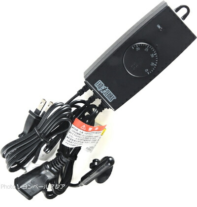 楽天市場】【全国送料無料】GEX エキゾテラ イージーグローサーモ