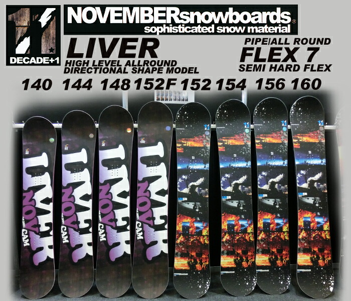 楽天市場】13-14 NEWモデル☆販売中！☆ノーベンバー LIVER 152F