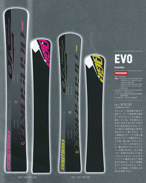 楽天市場】12-13NEWモデル☆販売中！☆OGASAKA EVO -Evolution