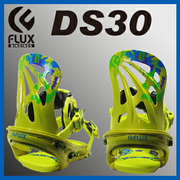 楽天市場】FLUX BINDINGS バインディング DS30 カラー YELLOW