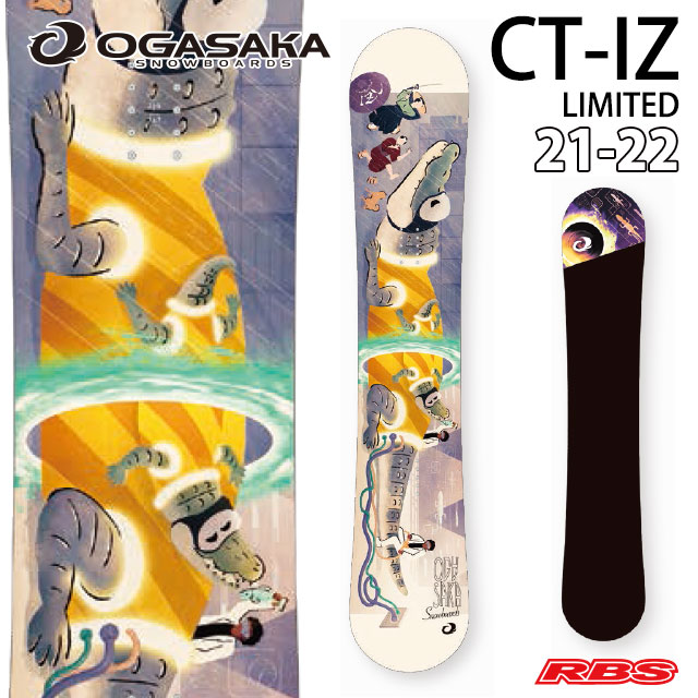 楽天市場】OGASAKA 21-22 CT-IZ LIMITED 【オガサカ スノーボード