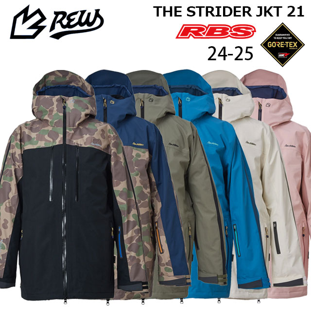 楽天市場】REW 24-25 THE STRIDER ジャケット GORE-TEX 【スノーボード