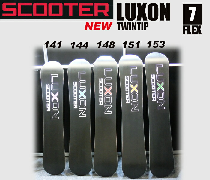 楽天市場】13-14NEWモデル☆販売中☆SCOOTER LUXON 151【スクーター