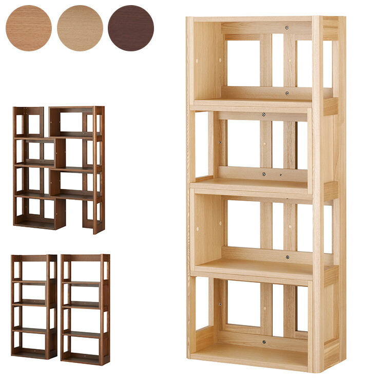 コイズミ 本棚」の人気商品一覧 | 安い商品を通販サイトから探す