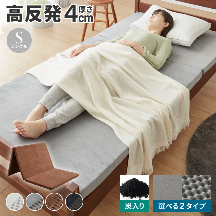 プロファイル マットレス」の人気商品一覧 | 安い商品を通販サイトから