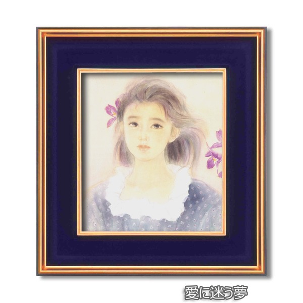 絵画 おおた慶文」の人気商品一覧 | 安い商品を通販サイトから探す