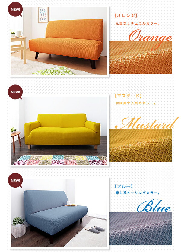 楽天市場】ソファーカバー 2人掛け 肘付き ジャガード ワッフル地