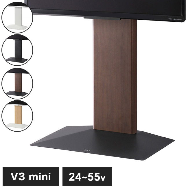 wall 壁寄せ テレビ台 テレビスタンド v3mini」の人気商品一覧 | 安い