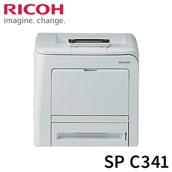 楽天市場】リコー RICOH A4 カラープリンター SP C341 レーザー