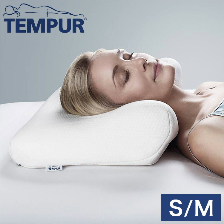 楽天市場】TEMPUR テンピュール 枕 ミレニアムネックピロー Sサイズ M