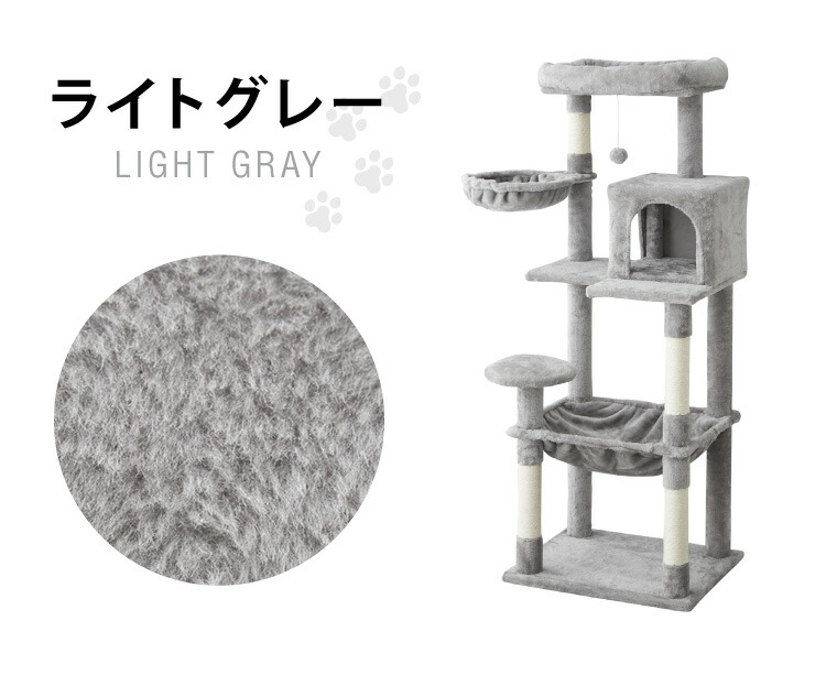 楽天市場】キャットタワー スリム コンパクト 高さ142cm 幅54cm 奥行き