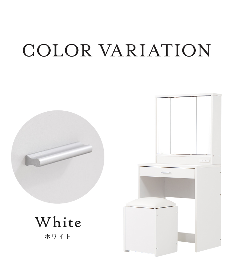 楽天市場】ドレッサー 三面鏡 椅子付 セット 三面鏡タイプ 白