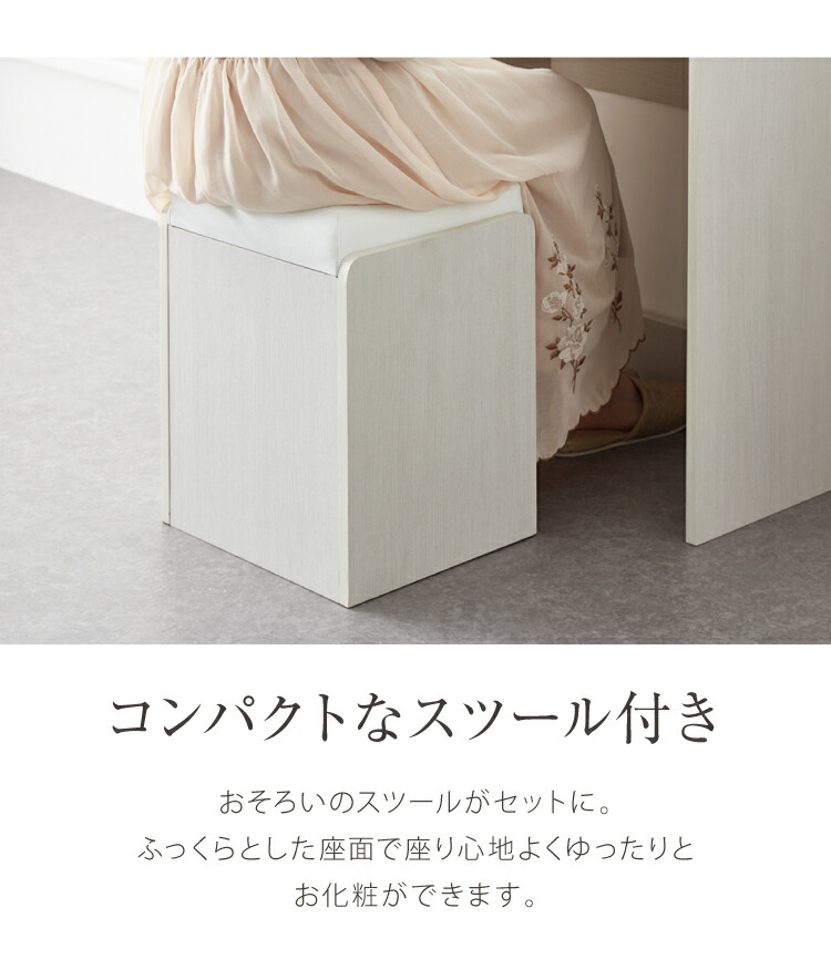 楽天市場】ドレッサー 三面鏡 椅子付 セット 三面鏡タイプ 白