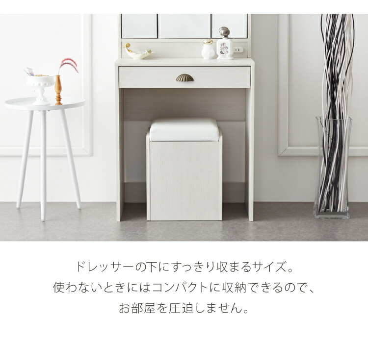 楽天市場】ドレッサー 三面鏡 椅子付 セット 三面鏡タイプ 白
