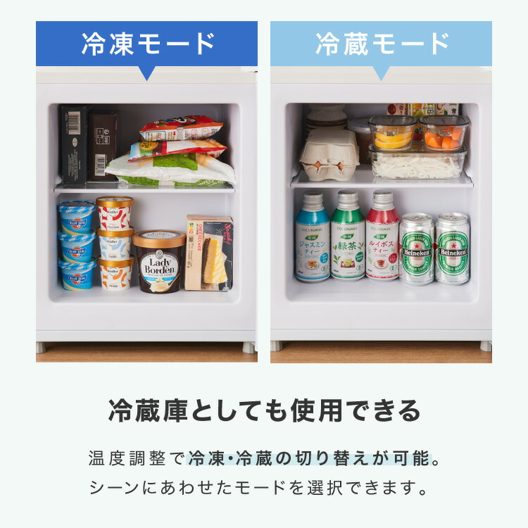 楽天市場】【3/11まで大特価！11999円！】1ドア冷凍庫 33L 右開き