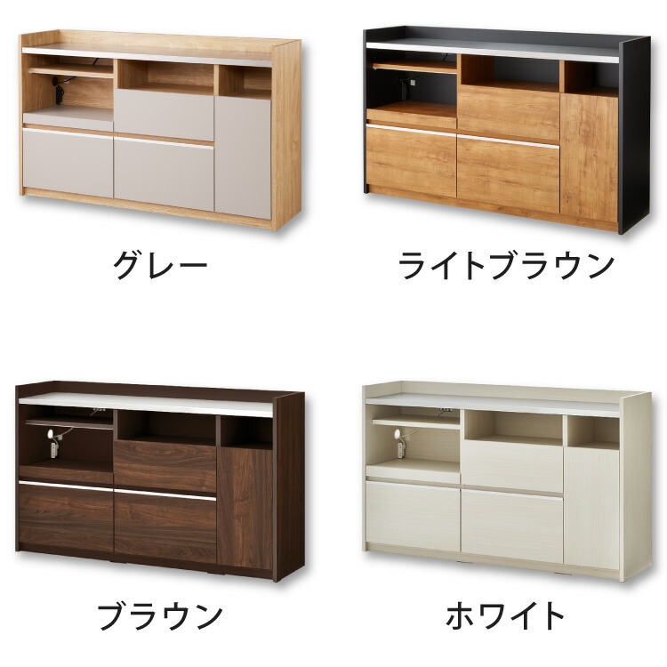 楽天市場】手元を隠す キッチンカウンター 間仕切り 完成品 幅150