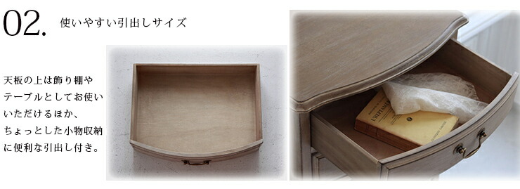 楽天市場】サイドテーブル アンティークシャビーシック シシリー 引出