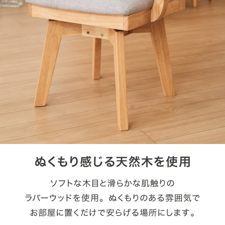 楽天市場】ダイニングチェア 回転 肘付き ハイバック 肘付き回転