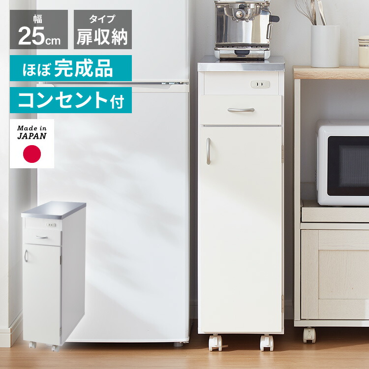 6104 ステンレス天板シンクサイド収納庫3段 幅200 楽天市場