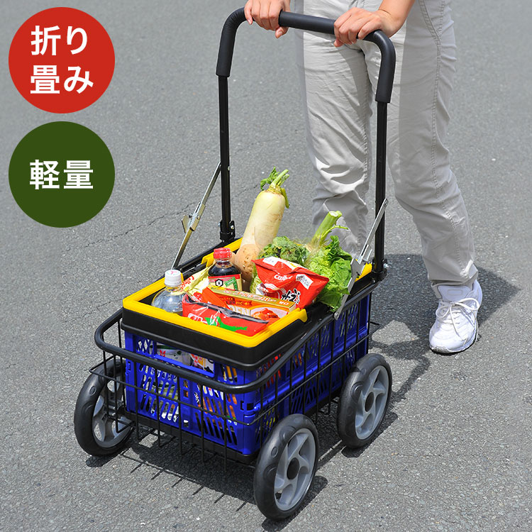 楽天市場】カゴ付き便利カート コンパクト 折り畳み キャリーカート