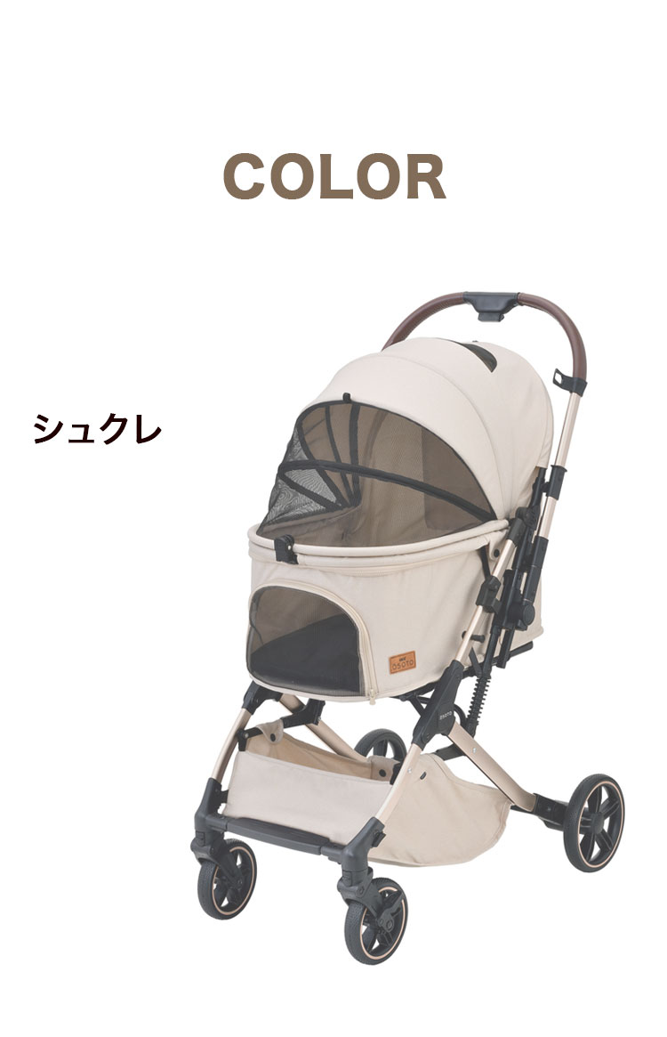 楽天市場】【レビュー報告でお皿にPON】ジェックス OSOTO GRACE QC