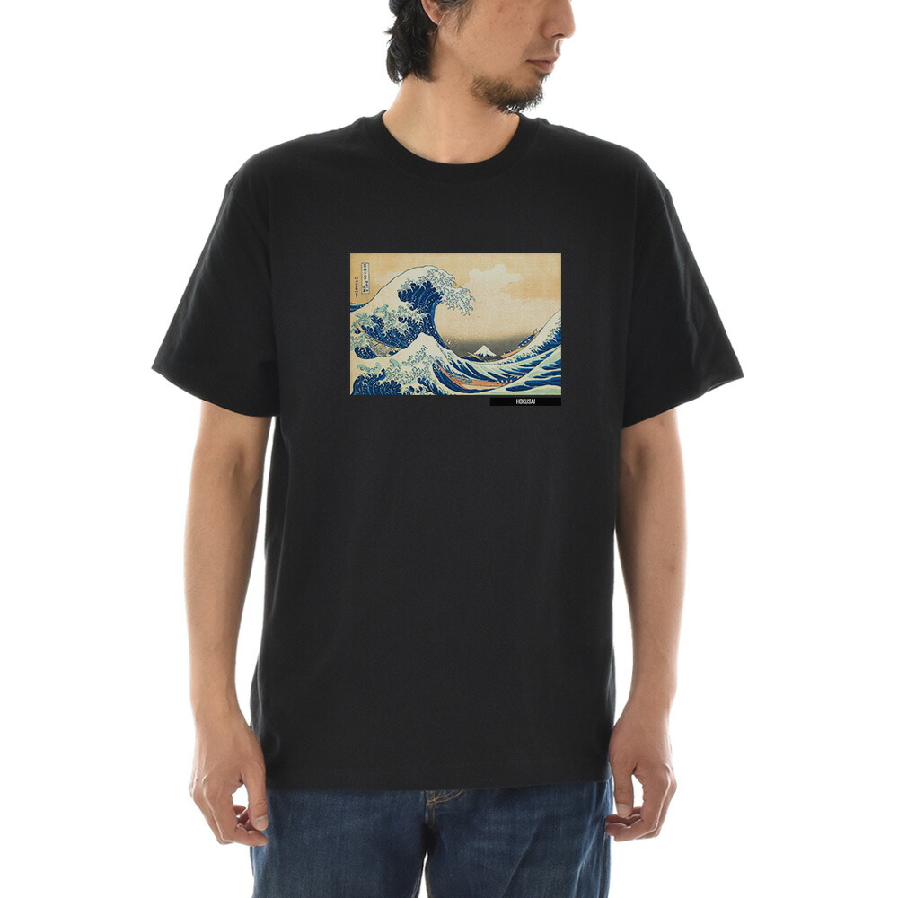 楽天市場】【半袖 アートTシャツ】葛飾北斎 Tシャツ 神奈川沖浪裏
