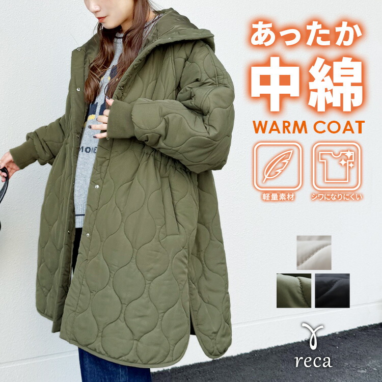 楽天市場】今だけ☆5500円！ドロストキルティングコート(y8127