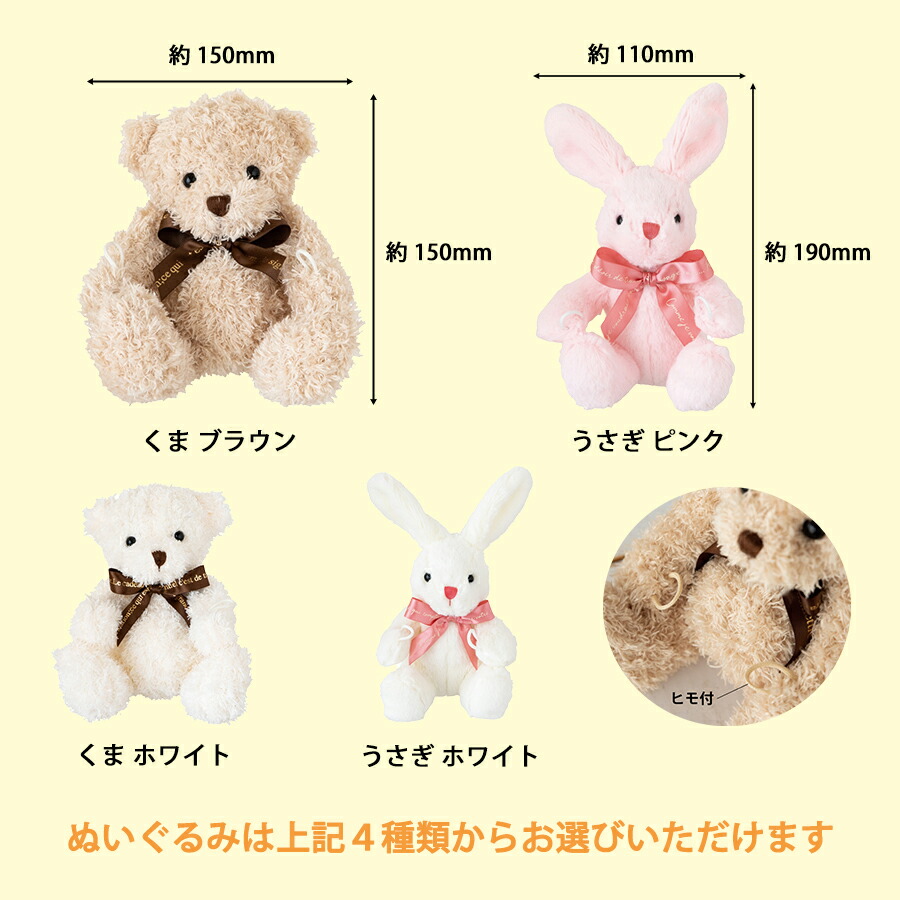 楽天市場】【送料無料 ぬいぐるみ＆ブーケ今治タオルハンカチ