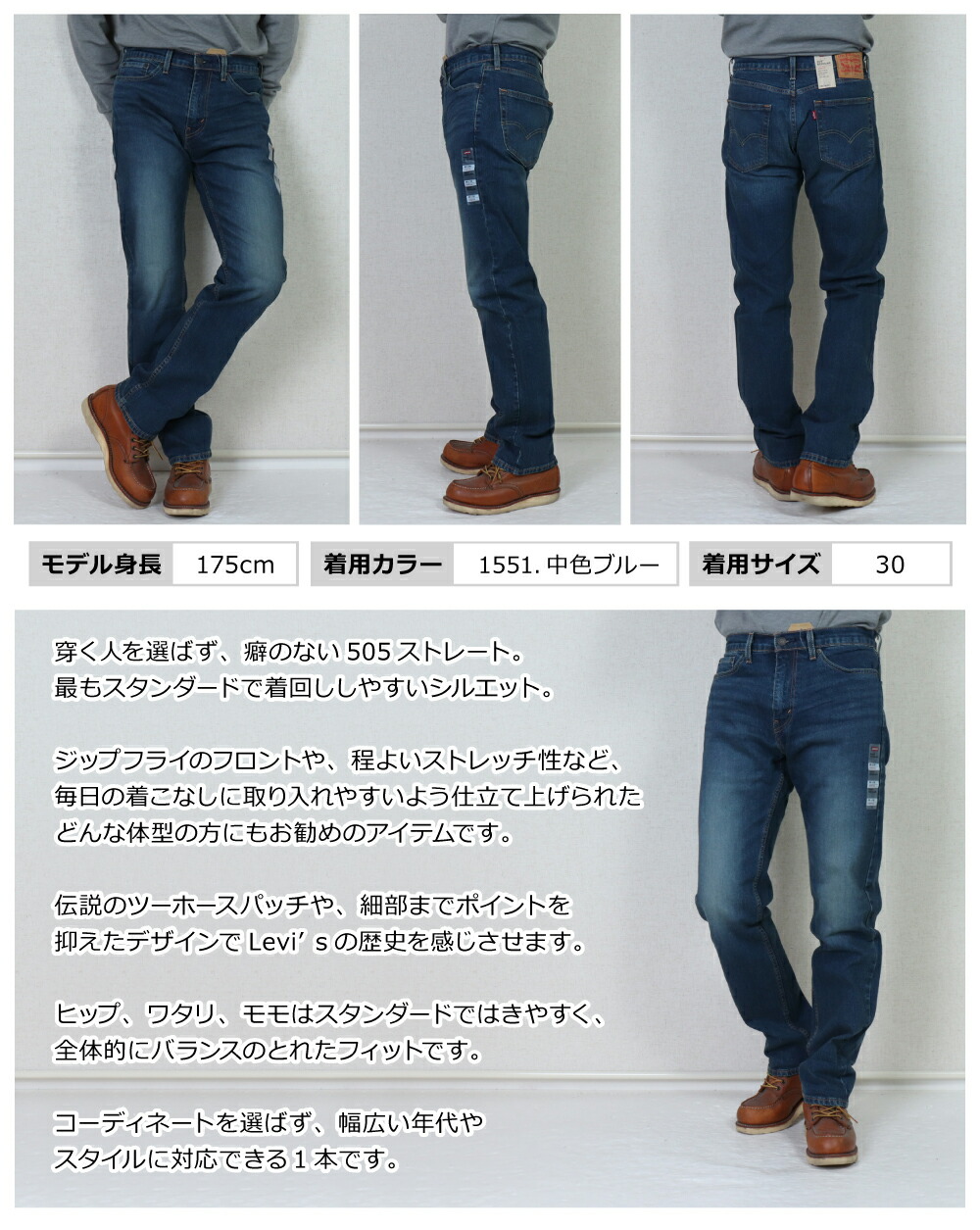 楽天市場】リーバイス505 Levis リーバイス505リーバイス 505