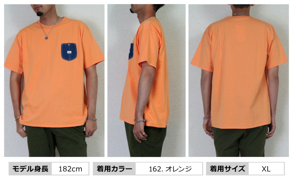 楽天市場】≪5％OFF＆ネコポス送料無料≫Lee MENS DENIM POCKET S/S