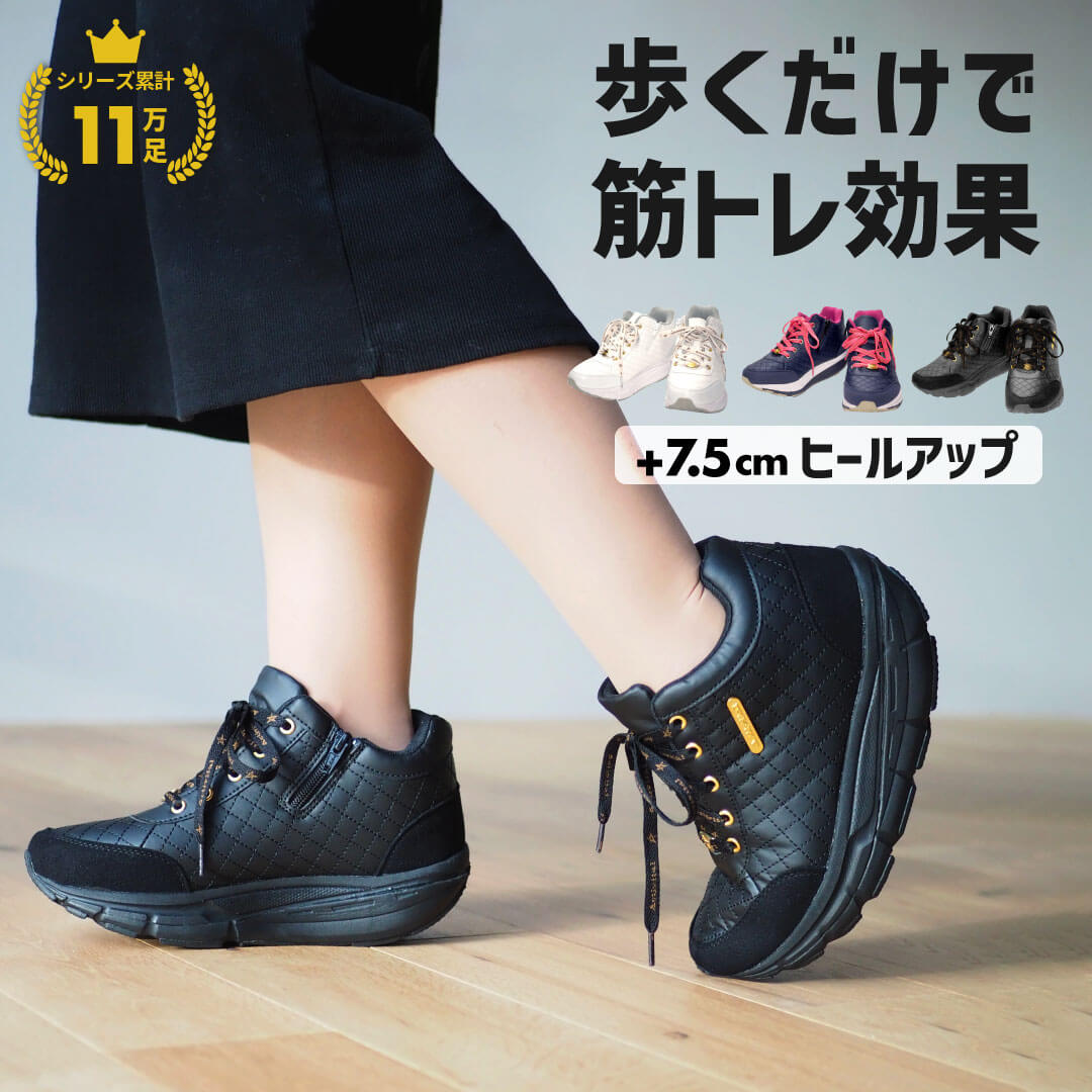 楽天市場】【累計11万足】Activital フットジム / サイドジップ 靴