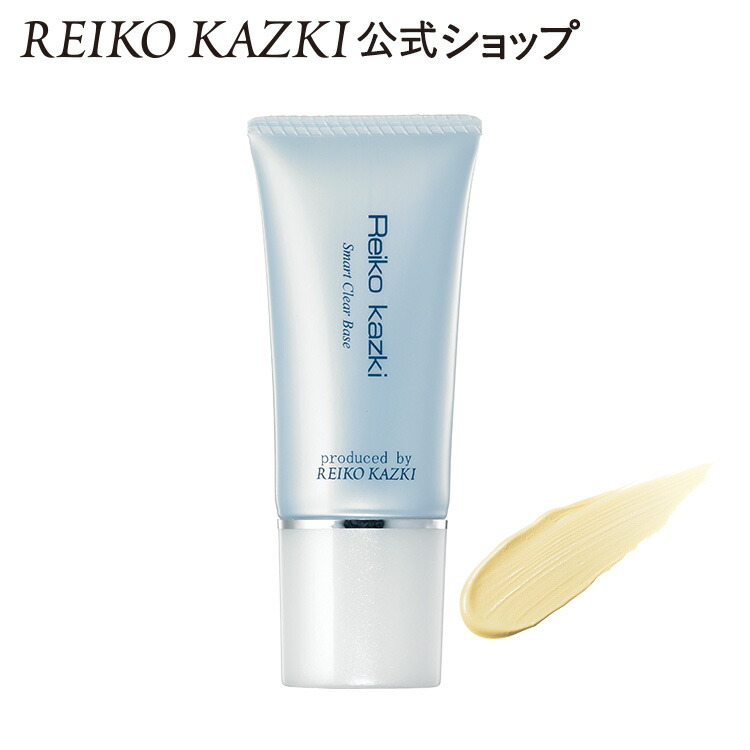 楽天市場】【かづきれいこ 公式】スマートクリアベース | 化粧下地