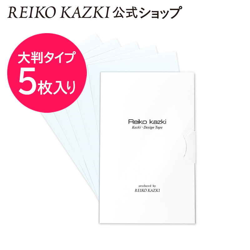 かづきれいこ デザインテープ」の人気商品一覧 | 安い商品を通販サイト